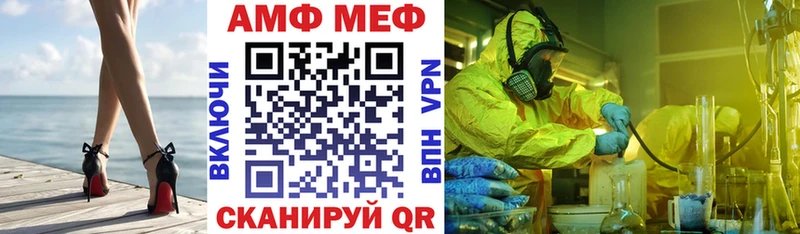 АМФЕТАМИН Розовый  купить  сайты  Костомукша 