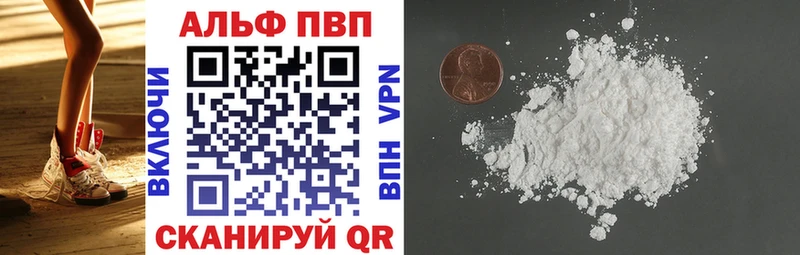 Alfa_PVP кристаллы  Костомукша 