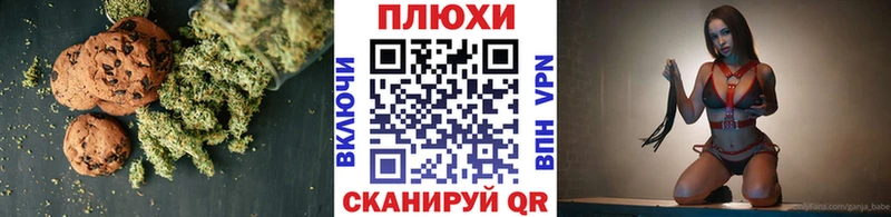 мега маркетплейс  Костомукша  Canna-Cookies марихуана 