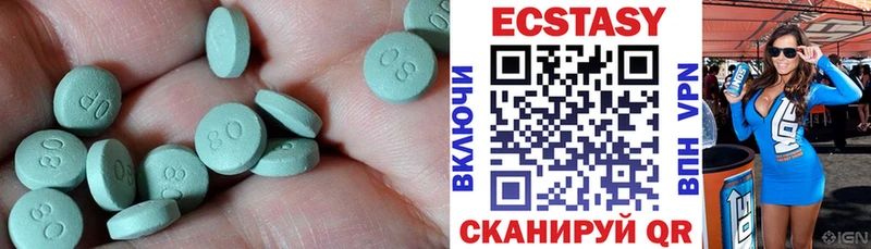 Экстази таблы  Костомукша 