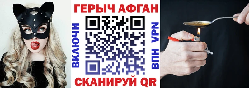 где продают   Костомукша  Героин Афган 