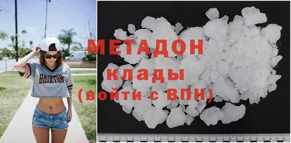 метадон Куйбышев