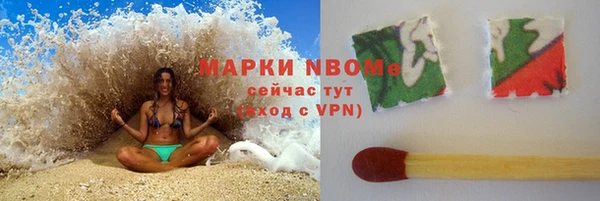кокаин VHQ Сафоново