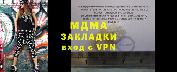 кокаин VHQ Сафоново