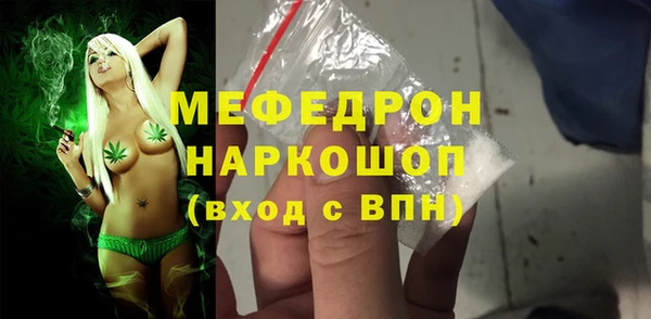 марихуана Лиски
