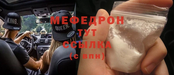 мефедрон VHQ Лихославль