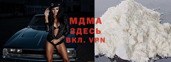 марки lsd Саяногорск