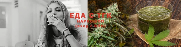 марки lsd Саяногорск