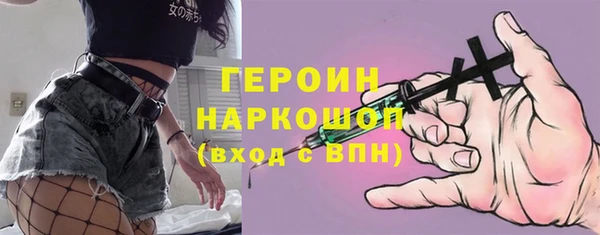герыч Липки