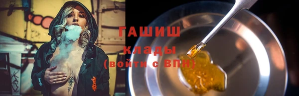 марихуана Лиски