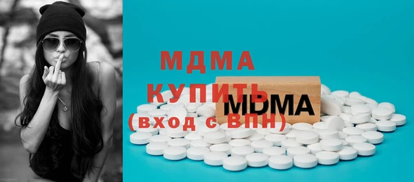 кокаин VHQ Сафоново