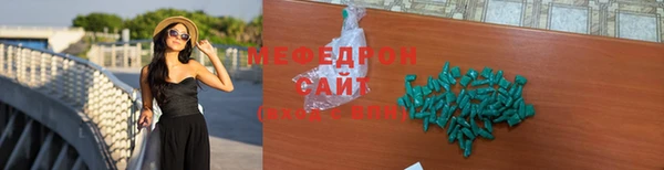 метадон Куйбышев