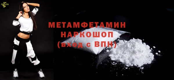 кокаин VHQ Сафоново