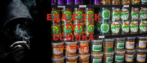бошки Дедовск