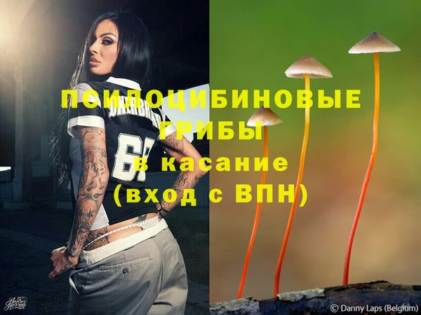 метадон Куйбышев