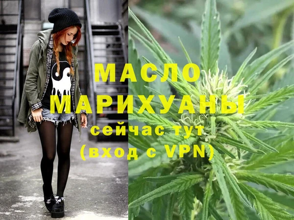 метадон Куйбышев