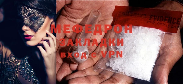 метадон Куйбышев