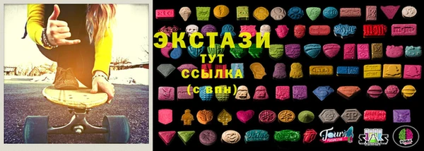кокаин VHQ Сафоново