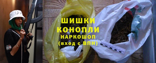 кокаин VHQ Сафоново