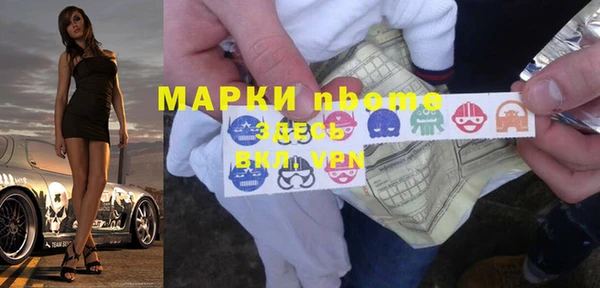 марки lsd Саяногорск