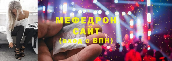 кокаин VHQ Сафоново