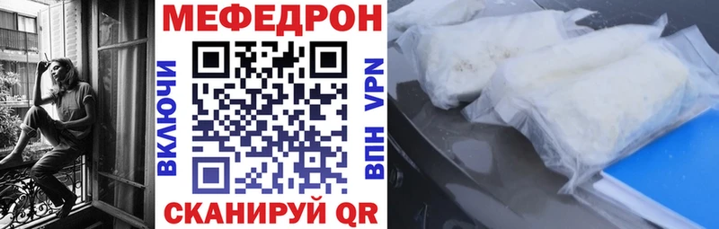 это какой сайт  Костомукша  Мефедрон мяу мяу  хочу  