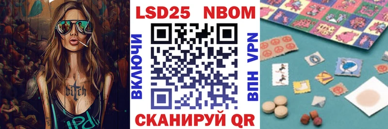 Марки NBOMe 1500мкг  Костомукша 